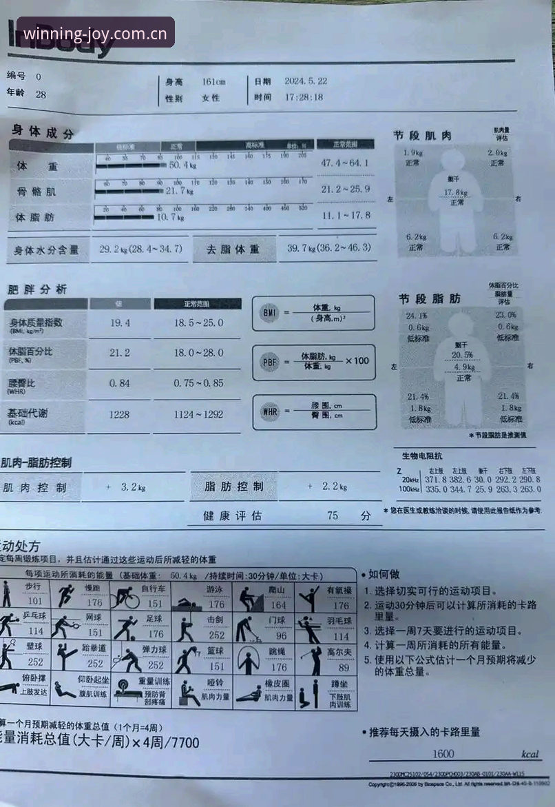 盈嘉体育正规吗手机版 盈嘉体育正规吗手机版深度评测:一位老用户的真实体验报告
