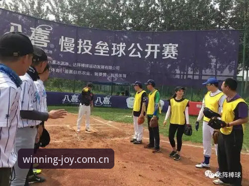 盈嘉入口必备 揭秘盈嘉体育平台入口必备:你不知道的高效启动秘籍